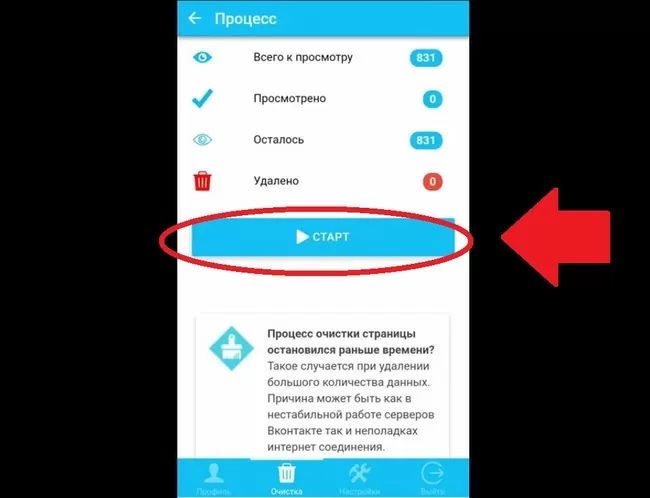 d0bad0b0d0ba d183d0b4d0b0d0bbd0b8d182d18c d0b2d181d0b5 d181d0bed185d180d0b0d0bdd0b5d0bdd0bad0b8 d0b2 d0b2d0ba 65d9fc9d5c927