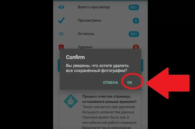 d0bad0b0d0ba d183d0b4d0b0d0bbd0b8d182d18c d0b2d181d0b5 d181d0bed185d180d0b0d0bdd0b5d0bdd0bad0b8 d0b2 d0b2d0ba 65d9fc9dad182