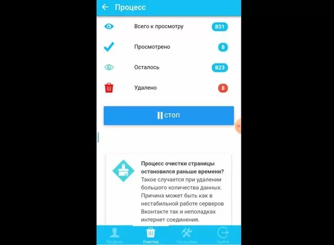 d0bad0b0d0ba d183d0b4d0b0d0bbd0b8d182d18c d0b2d181d0b5 d181d0bed185d180d0b0d0bdd0b5d0bdd0bad0b8 d0b2 d0b2d0ba 65d9fc9de8424