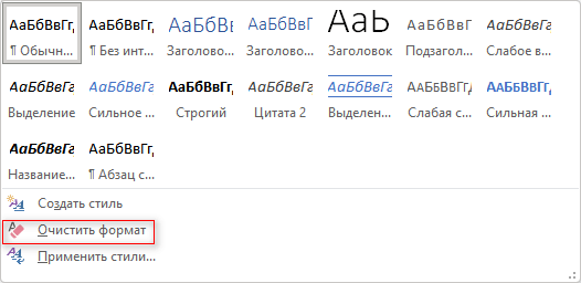 d0bad0b0d0ba d183d0b4d0b0d0bbd0b8d182d18c d0b3d0bed180d0b8d0b7d0bed0bdd182d0b0d0bbd18cd0bdd183d18e d0bbd0b8d0bdd0b8d18e d0b2 word 65d43130e0beb