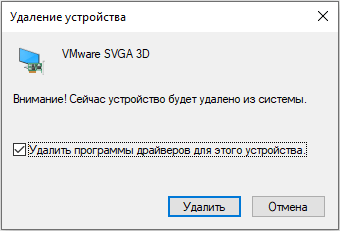 d0bad0b0d0ba d183d0b4d0b0d0bbd0b8d182d18c d0b4d180d0b0d0b9d0b2d0b5d180 d181 d0bad0bed0bcd0bfd18cd18ed182d0b5d180d0b0 d0b2 windows 10 d0b8 wi 65d4352de7999