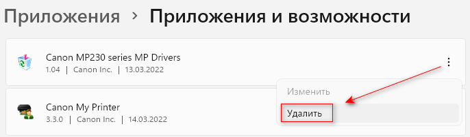 d0bad0b0d0ba d183d0b4d0b0d0bbd0b8d182d18c d0b4d180d0b0d0b9d0b2d0b5d180 d181 d0bad0bed0bcd0bfd18cd18ed182d0b5d180d0b0 d0b2 windows 10 d0b8 wi 65d4352e3ffd5