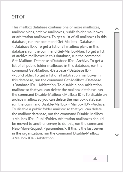 ошибка удаления базы данных по умолчанию в Exchange