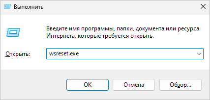 d0bad0b0d0ba d183d0b4d0b0d0bbd0b8d182d18c d0b8d0bbd0b8 d0bfd0b5d180d0b5d183d181d182d0b0d0bdd0bed0b2d0b8d182d18c microsoft store d0b2 windows 11 65d42dd33d7ac