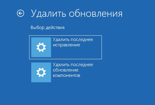 d0bad0b0d0ba d183d0b4d0b0d0bbd0b8d182d18c d0bed0b1d0bdd0bed0b2d0bbd0b5d0bdd0b8d0b5 d0b2 windows 11 4 d181d0bfd0bed181d0bed0b1d0b0 65d4346676b85