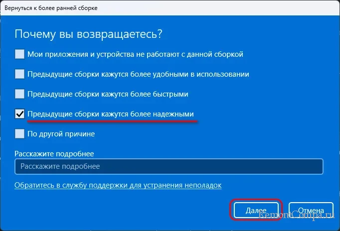 d0bad0b0d0ba d183d0b4d0b0d0bbd0b8d182d18c d0bed0b1d0bdd0bed0b2d0bbd0b5d0bdd0b8d18f windows 11 65d24791d3fc7