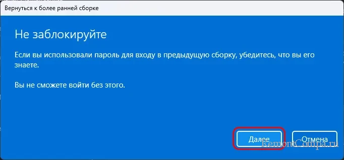 d0bad0b0d0ba d183d0b4d0b0d0bbd0b8d182d18c d0bed0b1d0bdd0bed0b2d0bbd0b5d0bdd0b8d18f windows 11 65d2479247b4c