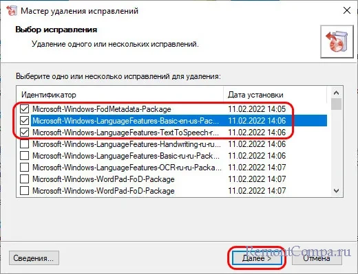 d0bad0b0d0ba d183d0b4d0b0d0bbd0b8d182d18c d0bed0b1d0bdd0bed0b2d0bbd0b5d0bdd0b8d18f windows 11 65d24794840cb