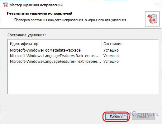 d0bad0b0d0ba d183d0b4d0b0d0bbd0b8d182d18c d0bed0b1d0bdd0bed0b2d0bbd0b5d0bdd0b8d18f windows 11 65d24794ae6cc