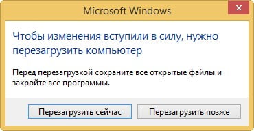 d0bad0b0d0ba d183d0b4d0b0d0bbd0b8d182d18c d0bed0b1d0bdd0bed0b2d0bbd0b5d0bdd0b8d18f windows 8 65dfa65d241db