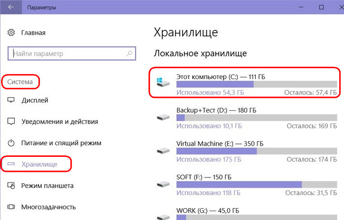 d0bad0b0d0ba d183d0b4d0b0d0bbd0b8d182d18c d0bfd0b0d0bfd0bad183 windows old d0b2 windows 10 fall creators update 65d322938bccf