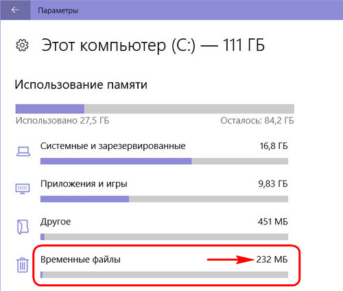 d0bad0b0d0ba d183d0b4d0b0d0bbd0b8d182d18c d0bfd0b0d0bfd0bad183 windows old d0b2 windows 10 fall creators update 65d32293ef586