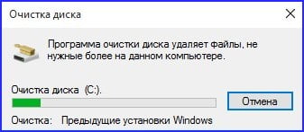 d0bad0b0d0ba d183d0b4d0b0d0bbd0b8d182d18c d0bfd0b0d0bfd0bad183 windows old d0b2 windows 10 65df98c136801