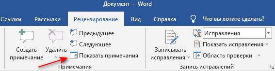 d0bad0b0d0ba d183d0b4d0b0d0bbd0b8d182d18c d0bfd180d0b8d0bcd0b5d187d0b0d0bdd0b8d0b5 d0b2 d0b2d0bed180d0b4d0b5 5 d181d0bfd0bed181 65d432972d38b