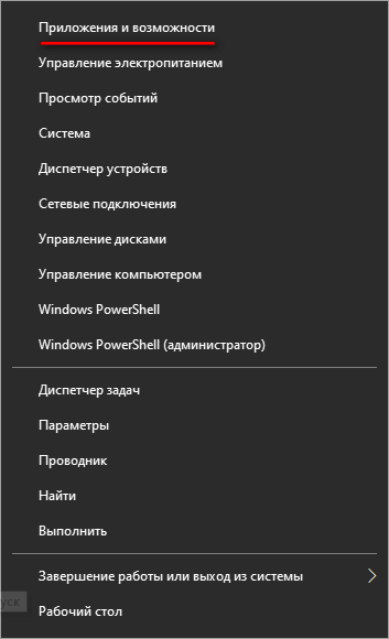 d0bad0b0d0ba d183d0b4d0b0d0bbd0b8d182d18c d0bfd180d0bed0b3d180d0b0d0bcd0bcd183 d0b2 windows 10 9 d181d0bfd0bed181d0bed0b1d0bed0b2 65d456cc13c99