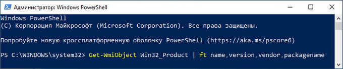 d0bad0b0d0ba d183d0b4d0b0d0bbd0b8d182d18c d0bfd180d0bed0b3d180d0b0d0bcd0bcd183 d0b2 windows 10 9 d181d0bfd0bed181d0bed0b1d0bed0b2 65d456cd725e7