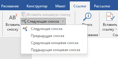 d0bad0b0d0ba d183d0b4d0b0d0bbd0b8d182d18c d181d0bdd0bed181d0bad0b8 d0b2 word d0b2d181d0b5 d181d0bfd0bed181d0bed0b1d18b 65d436419ed8e