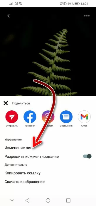 d0bad0b0d0ba d183d0b4d0b0d0bbd0b8d182d18c d181d0bed185d180d0b0d0bdd0b5d0bdd0bdd18bd0b5 d0bfd0b8d0bdd18b d0b2 d0bfd0b8d0bdd182d0b5d180 65d9e8a9a4841