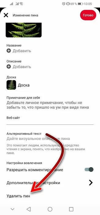 d0bad0b0d0ba d183d0b4d0b0d0bbd0b8d182d18c d181d0bed185d180d0b0d0bdd0b5d0bdd0bdd18bd0b5 d0bfd0b8d0bdd18b d0b2 d0bfd0b8d0bdd182d0b5d180 65d9e8a9c5d0a