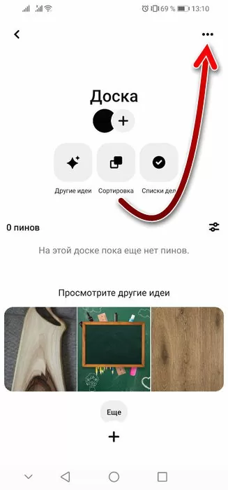 d0bad0b0d0ba d183d0b4d0b0d0bbd0b8d182d18c d181d0bed185d180d0b0d0bdd0b5d0bdd0bdd18bd0b5 d0bfd0b8d0bdd18b d0b2 d0bfd0b8d0bdd182d0b5d180 65d9e8aa1dfda