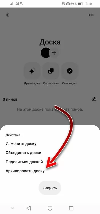 d0bad0b0d0ba d183d0b4d0b0d0bbd0b8d182d18c d181d0bed185d180d0b0d0bdd0b5d0bdd0bdd18bd0b5 d0bfd0b8d0bdd18b d0b2 d0bfd0b8d0bdd182d0b5d180 65d9e8aa453b8