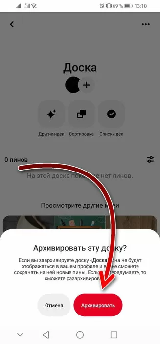 d0bad0b0d0ba d183d0b4d0b0d0bbd0b8d182d18c d181d0bed185d180d0b0d0bdd0b5d0bdd0bdd18bd0b5 d0bfd0b8d0bdd18b d0b2 d0bfd0b8d0bdd182d0b5d180 65d9e8aa64cb6