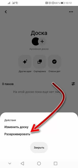 d0bad0b0d0ba d183d0b4d0b0d0bbd0b8d182d18c d181d0bed185d180d0b0d0bdd0b5d0bdd0bdd18bd0b5 d0bfd0b8d0bdd18b d0b2 d0bfd0b8d0bdd182d0b5d180 65d9e8aaa2b83