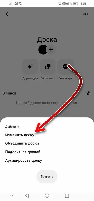 d0bad0b0d0ba d183d0b4d0b0d0bbd0b8d182d18c d181d0bed185d180d0b0d0bdd0b5d0bdd0bdd18bd0b5 d0bfd0b8d0bdd18b d0b2 d0bfd0b8d0bdd182d0b5d180 65d9e8aac36c5