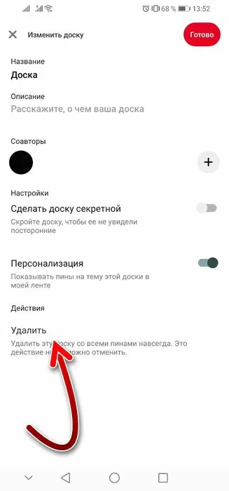 d0bad0b0d0ba d183d0b4d0b0d0bbd0b8d182d18c d181d0bed185d180d0b0d0bdd0b5d0bdd0bdd18bd0b5 d0bfd0b8d0bdd18b d0b2 d0bfd0b8d0bdd182d0b5d180 65d9e8aae854b