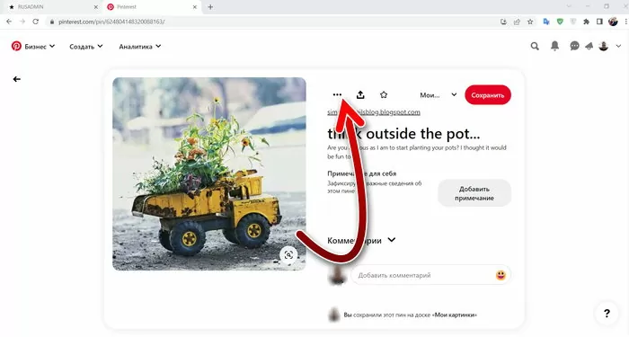 d0bad0b0d0ba d183d0b4d0b0d0bbd0b8d182d18c d181d0bed185d180d0b0d0bdd0b5d0bdd0bdd18bd0b5 d0bfd0b8d0bdd18b d0b2 d0bfd0b8d0bdd182d0b5d180 65d9e8ab165b8
