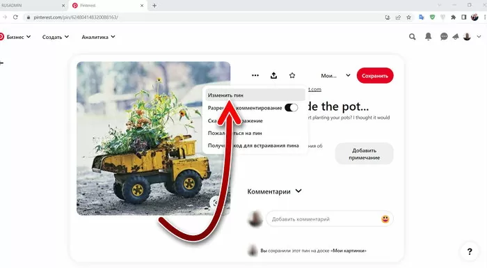 d0bad0b0d0ba d183d0b4d0b0d0bbd0b8d182d18c d181d0bed185d180d0b0d0bdd0b5d0bdd0bdd18bd0b5 d0bfd0b8d0bdd18b d0b2 d0bfd0b8d0bdd182d0b5d180 65d9e8ab4edf5