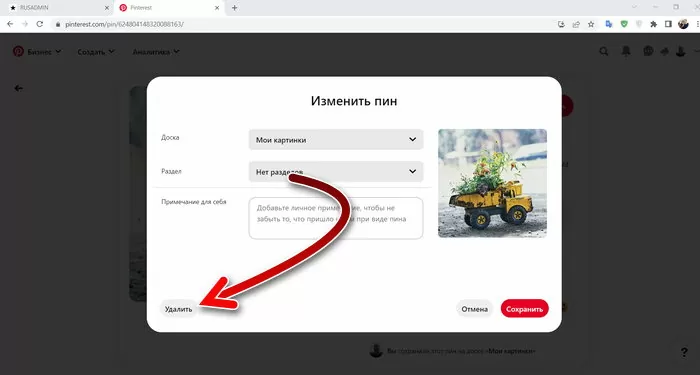 d0bad0b0d0ba d183d0b4d0b0d0bbd0b8d182d18c d181d0bed185d180d0b0d0bdd0b5d0bdd0bdd18bd0b5 d0bfd0b8d0bdd18b d0b2 d0bfd0b8d0bdd182d0b5d180 65d9e8ab8cf65