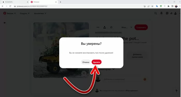 d0bad0b0d0ba d183d0b4d0b0d0bbd0b8d182d18c d181d0bed185d180d0b0d0bdd0b5d0bdd0bdd18bd0b5 d0bfd0b8d0bdd18b d0b2 d0bfd0b8d0bdd182d0b5d180 65d9e8abc77c8