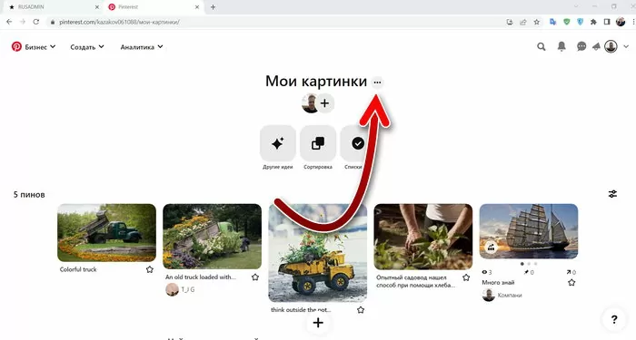 d0bad0b0d0ba d183d0b4d0b0d0bbd0b8d182d18c d181d0bed185d180d0b0d0bdd0b5d0bdd0bdd18bd0b5 d0bfd0b8d0bdd18b d0b2 d0bfd0b8d0bdd182d0b5d180 65d9e8ac0bc45
