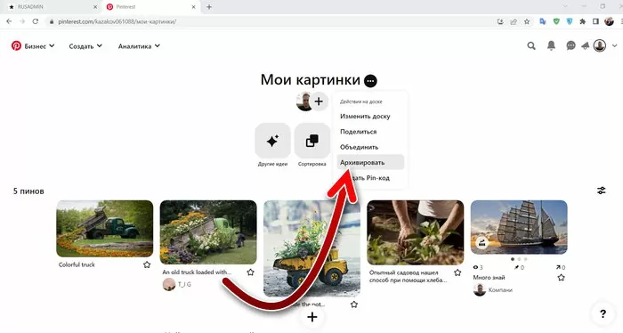 d0bad0b0d0ba d183d0b4d0b0d0bbd0b8d182d18c d181d0bed185d180d0b0d0bdd0b5d0bdd0bdd18bd0b5 d0bfd0b8d0bdd18b d0b2 d0bfd0b8d0bdd182d0b5d180 65d9e8ac4b7ee