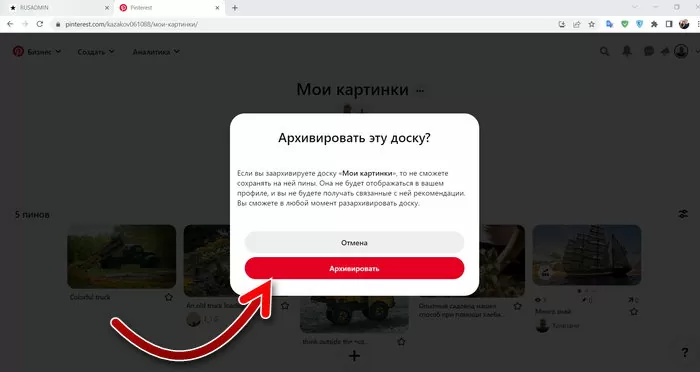 d0bad0b0d0ba d183d0b4d0b0d0bbd0b8d182d18c d181d0bed185d180d0b0d0bdd0b5d0bdd0bdd18bd0b5 d0bfd0b8d0bdd18b d0b2 d0bfd0b8d0bdd182d0b5d180 65d9e8ac84125