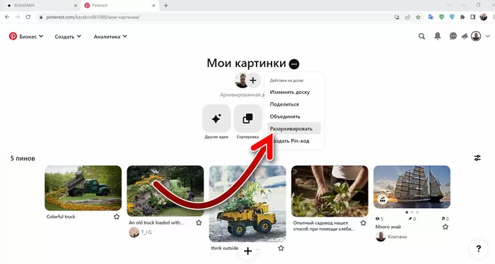 d0bad0b0d0ba d183d0b4d0b0d0bbd0b8d182d18c d181d0bed185d180d0b0d0bdd0b5d0bdd0bdd18bd0b5 d0bfd0b8d0bdd18b d0b2 d0bfd0b8d0bdd182d0b5d180 65d9e8acbf11c