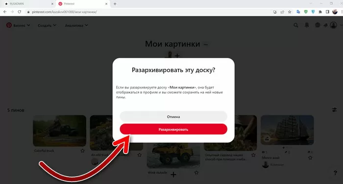 d0bad0b0d0ba d183d0b4d0b0d0bbd0b8d182d18c d181d0bed185d180d0b0d0bdd0b5d0bdd0bdd18bd0b5 d0bfd0b8d0bdd18b d0b2 d0bfd0b8d0bdd182d0b5d180 65d9e8ad10054