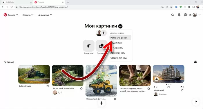 d0bad0b0d0ba d183d0b4d0b0d0bbd0b8d182d18c d181d0bed185d180d0b0d0bdd0b5d0bdd0bdd18bd0b5 d0bfd0b8d0bdd18b d0b2 d0bfd0b8d0bdd182d0b5d180 65d9e8ad55ffe