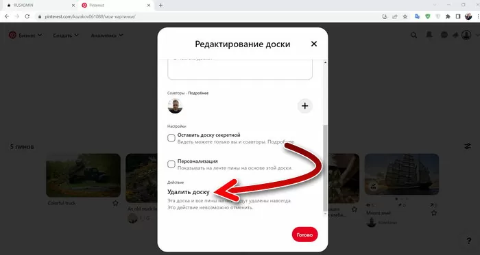 d0bad0b0d0ba d183d0b4d0b0d0bbd0b8d182d18c d181d0bed185d180d0b0d0bdd0b5d0bdd0bdd18bd0b5 d0bfd0b8d0bdd18b d0b2 d0bfd0b8d0bdd182d0b5d180 65d9e8ad9400c