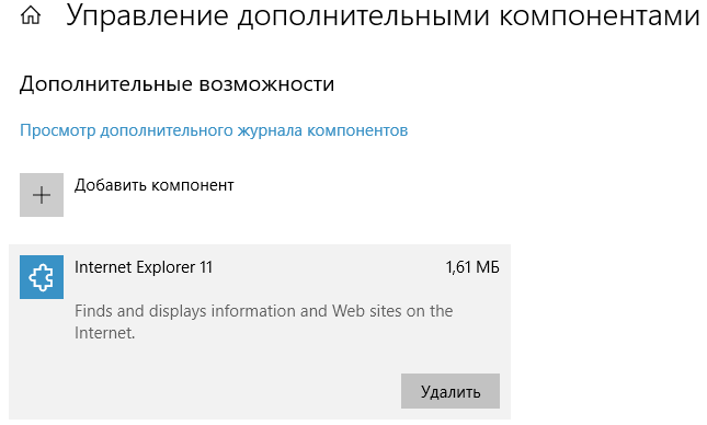 d0bad0b0d0ba d183d0b4d0b0d0bbd0b8d182d18c internet explorer 7 d181d0bfd0bed181d0bed0b1d0bed0b2 65d45e8ad9f3e