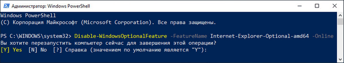 d0bad0b0d0ba d183d0b4d0b0d0bbd0b8d182d18c internet explorer 7 d181d0bfd0bed181d0bed0b1d0bed0b2 65d45e8b30869