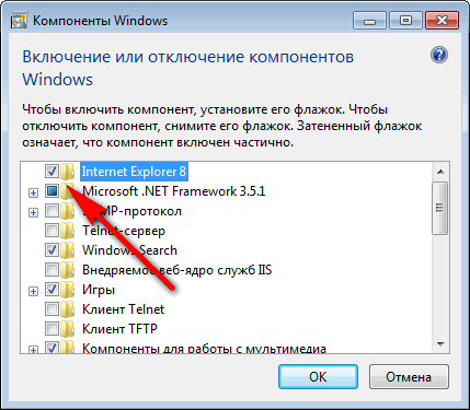 d0bad0b0d0ba d183d0b4d0b0d0bbd0b8d182d18c internet explorer 7 d181d0bfd0bed181d0bed0b1d0bed0b2 65d45e8d199ba