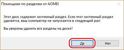 d0bad0b0d0ba d183d0b4d0b0d0bbd0b8d182d18c windows d181 d0bad0bed0bcd0bfd18cd18ed182d0b5d180d0b0 d0bfd0bed0bbd0bdd0bed181d182d18cd18e 65d28d6ad5481