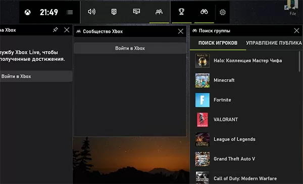 d0bad0b0d0ba d183d0b4d0b0d0bbd0b8d182d18c xbox game bar 65d9fe798de29