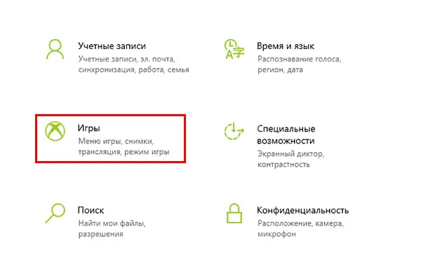 d0bad0b0d0ba d183d0b4d0b0d0bbd0b8d182d18c xbox game bar 65d9fe79e8b9e