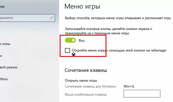 d0bad0b0d0ba d183d0b4d0b0d0bbd0b8d182d18c xbox game bar 65d9fe7a2a313
