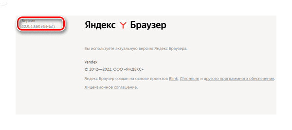 d0bad0b0d0ba d183d0b7d0bdd0b0d182d18c d0b2d0b5d180d181d0b8d18e d18fd0bdd0b4d0b5d0bad181 d0b1d180d0b0d183d0b7d0b5d180d0b0 d0bdd0b0 d0ba 65d9e4a694337