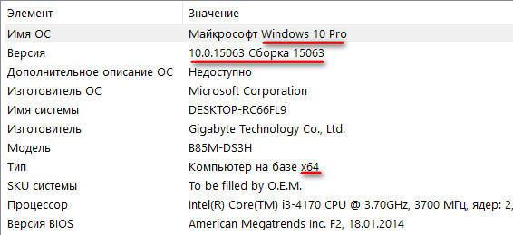 d0bad0b0d0ba d183d0b7d0bdd0b0d182d18c d0b2d0b5d180d181d0b8d18e windows 65d46e33a7ffb