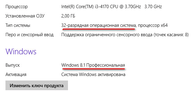 d0bad0b0d0ba d183d0b7d0bdd0b0d182d18c d0b2d0b5d180d181d0b8d18e windows 65d46e343311a